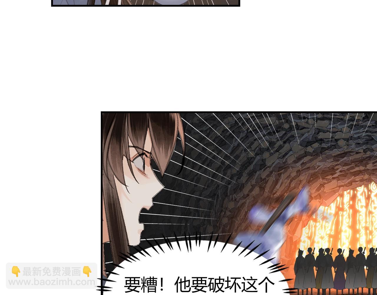 第211话 不一样的曲谱(1/2)-第214话