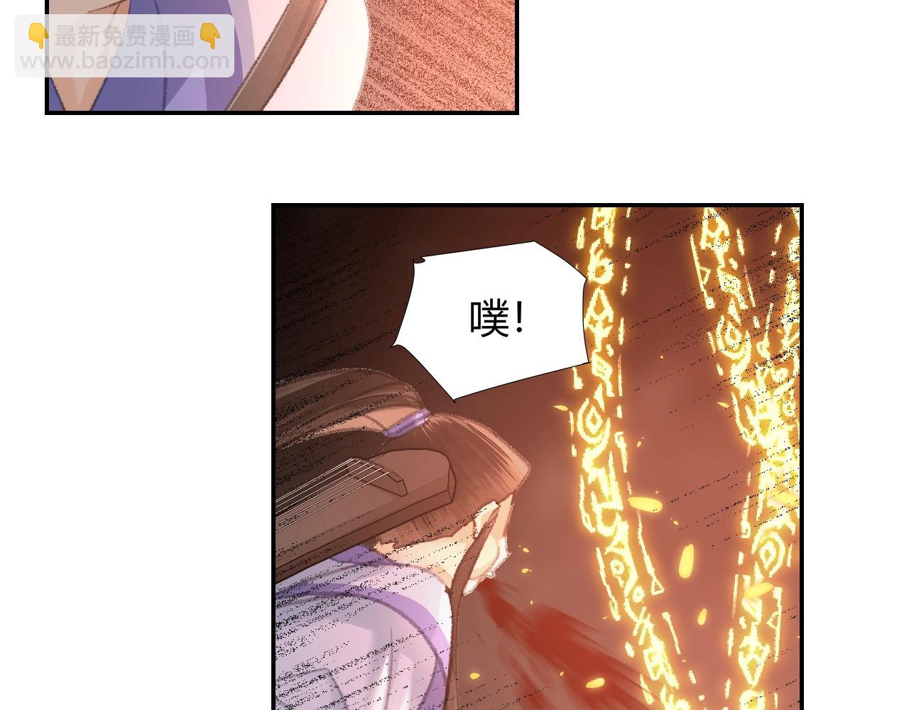 第211话 不一样的曲谱(1/2)-第214话