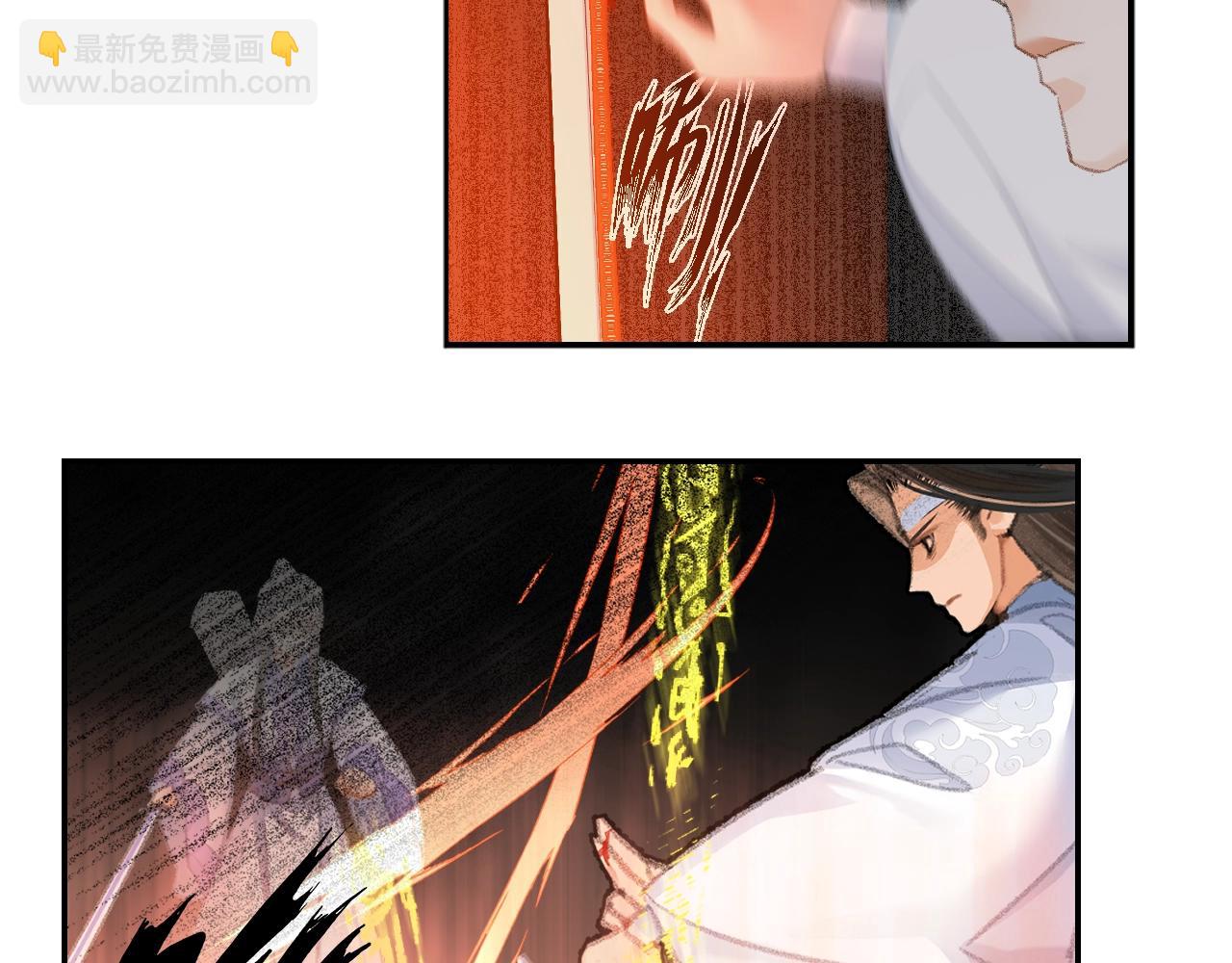 第211话 不一样的曲谱(1/2)-第214话