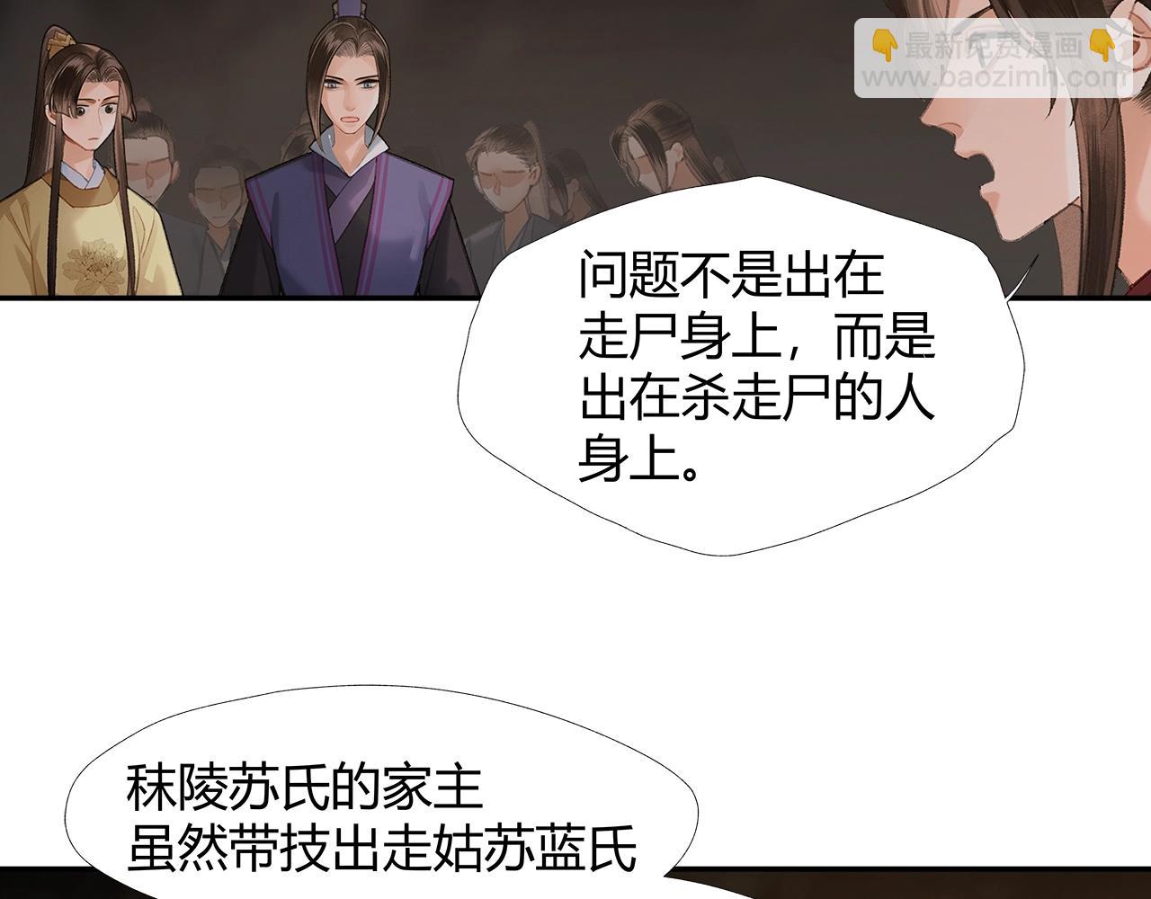 第211话 不一样的曲谱(1/2)-第214话