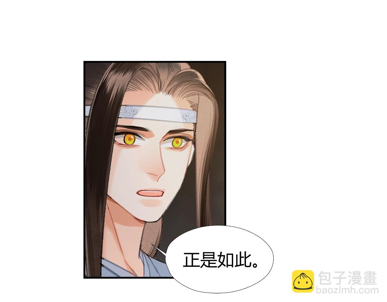 第211话 不一样的曲谱(1/2)-第214话