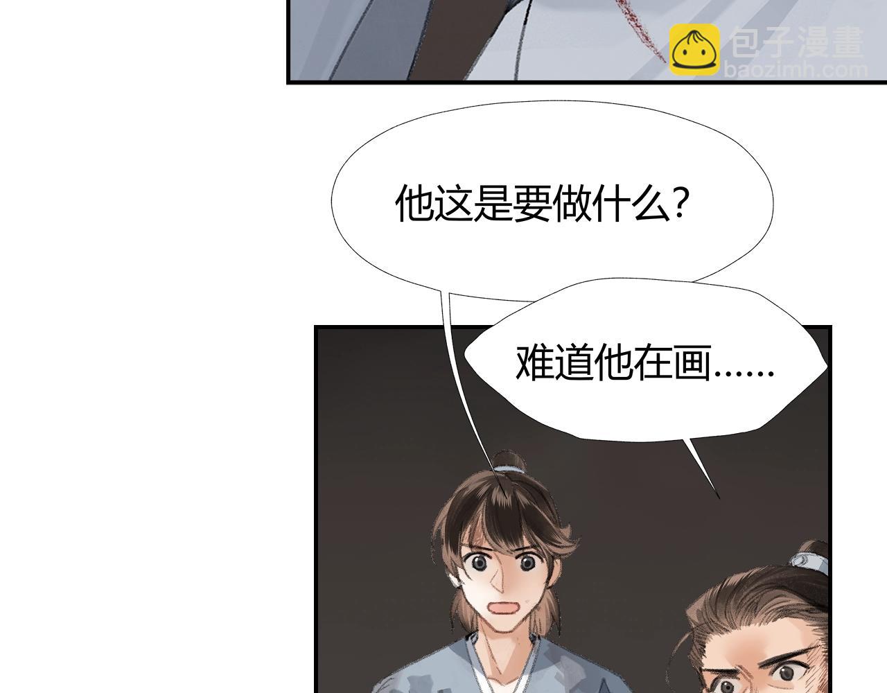 第213话 突变(1/2)-第216话