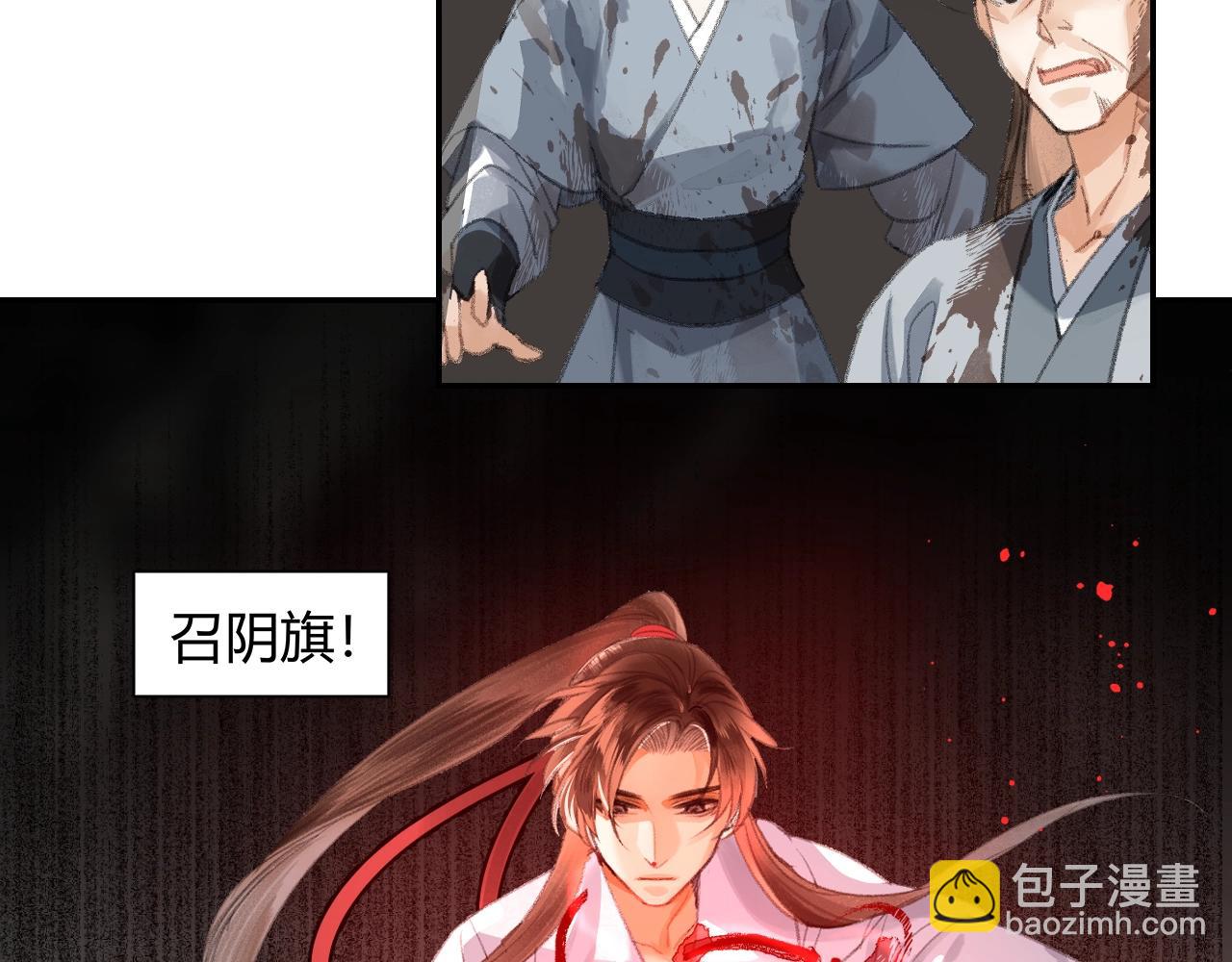 第213话 突变(1/2)-第216话