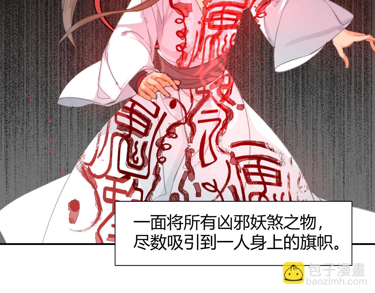 第213话 突变(1/2)-第216话