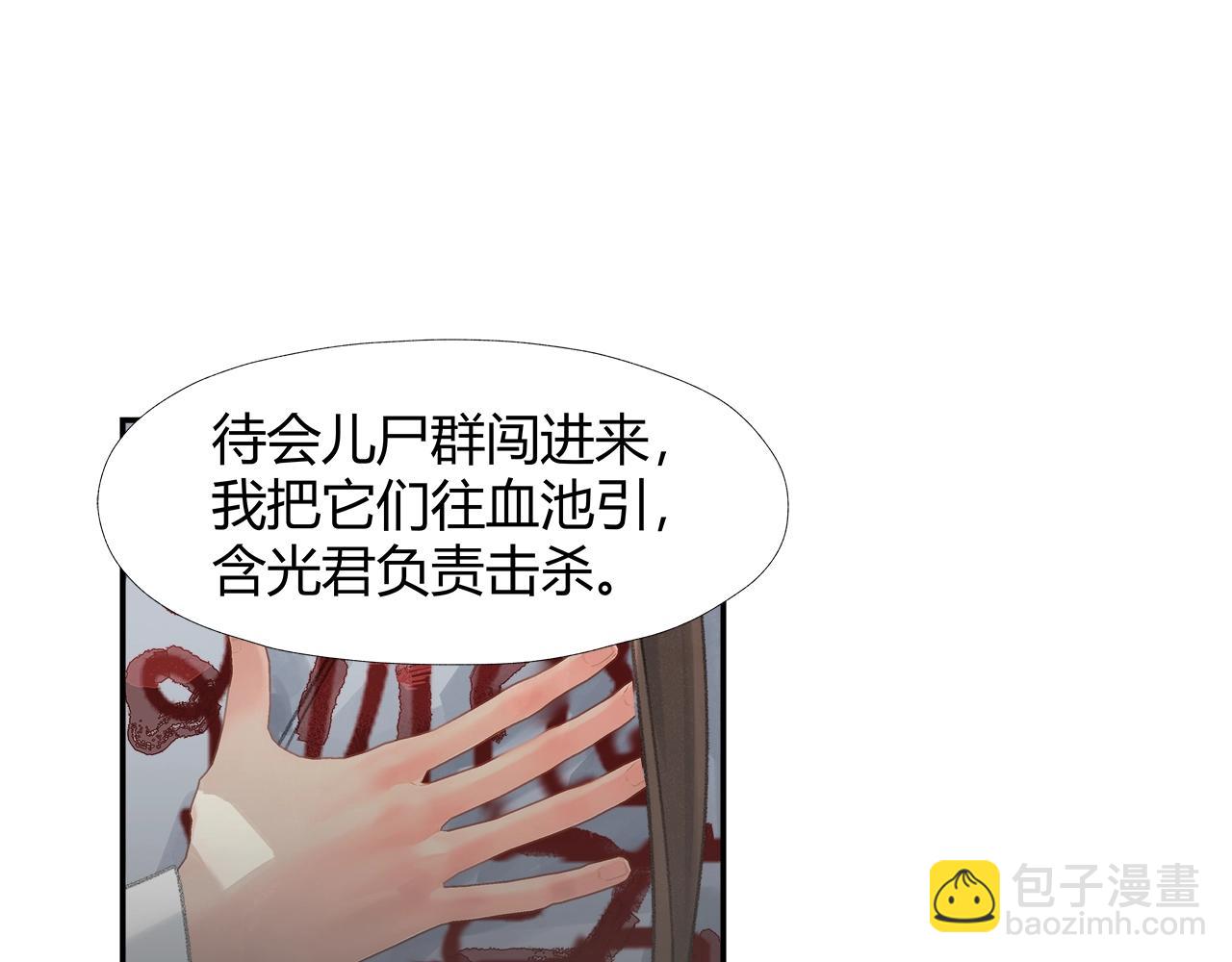第213话 突变(1/2)-第216话