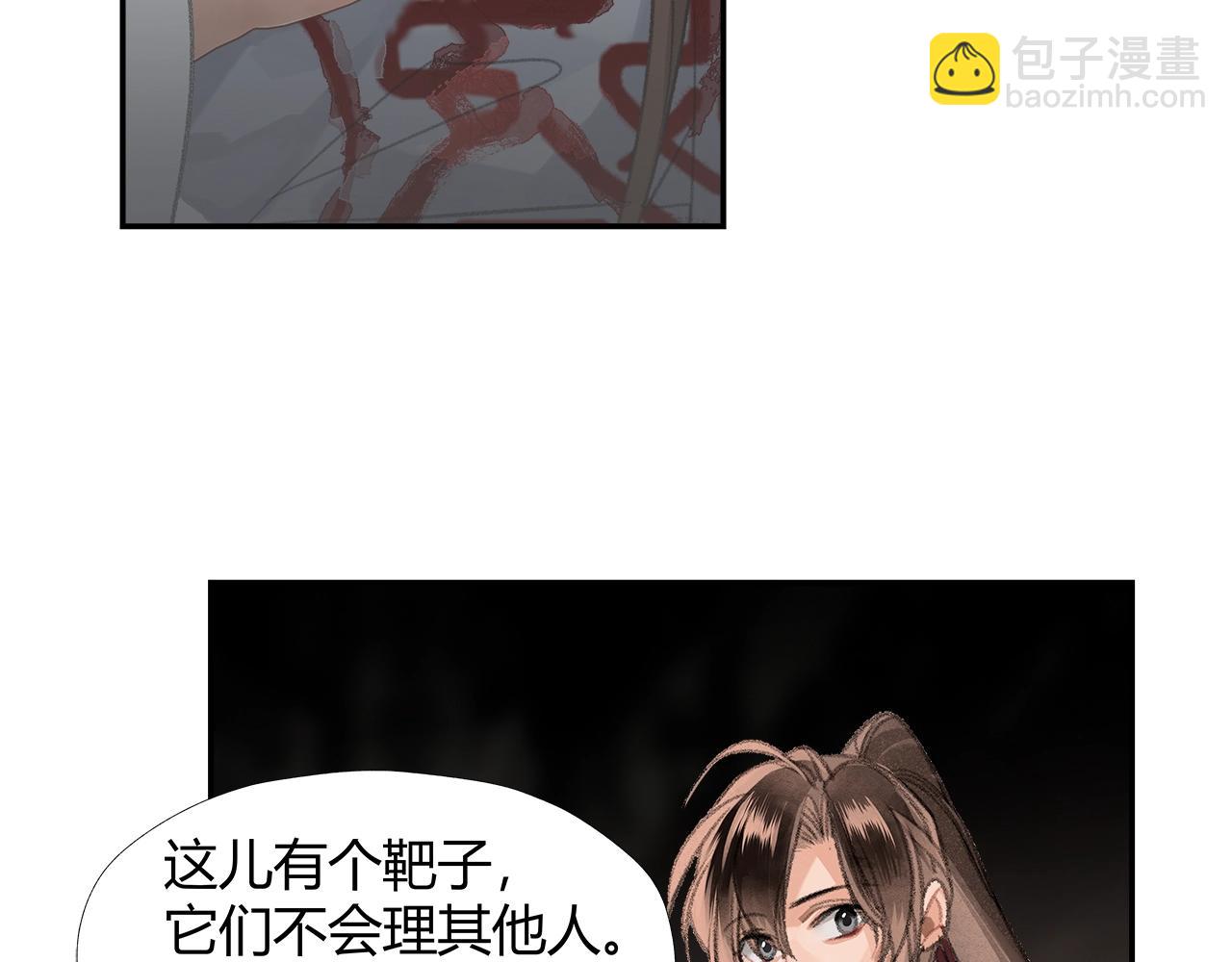 第213话 突变(1/2)-第216话