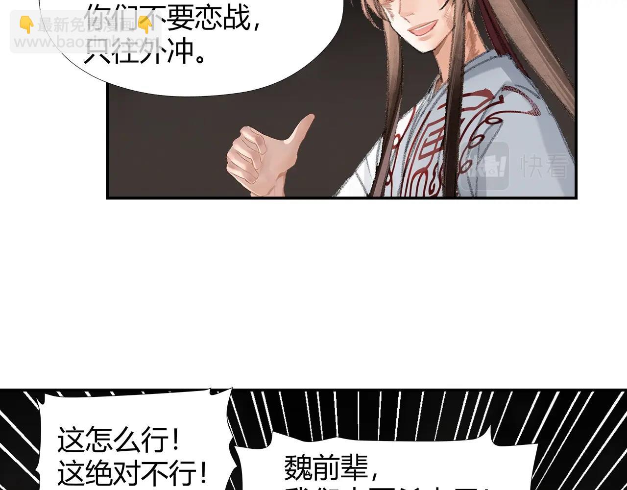 第213话 突变(1/2)-第216话