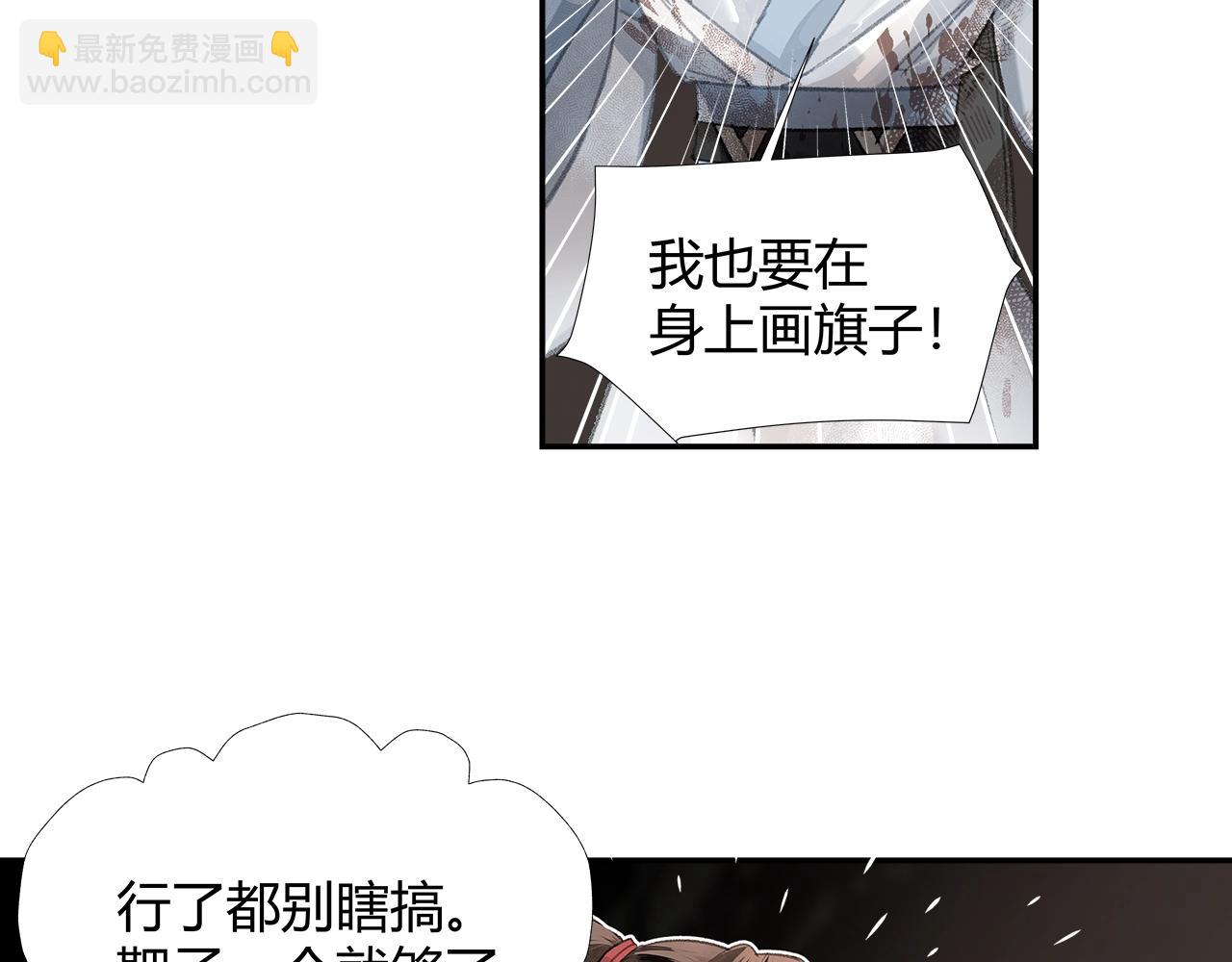 第213话 突变(1/2)-第216话