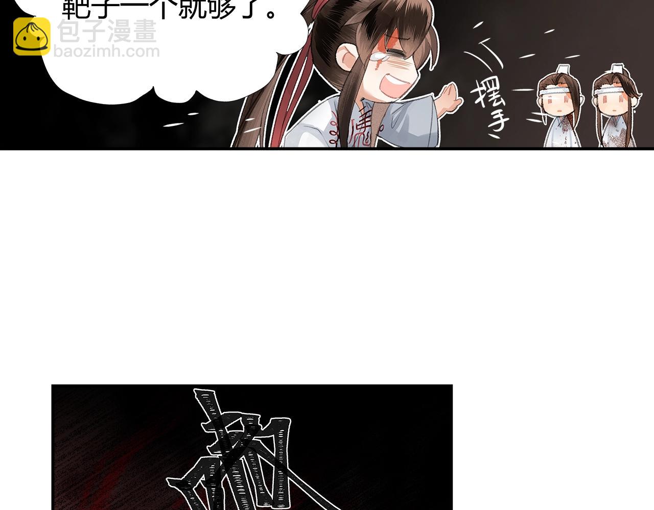 第213话 突变(1/2)-第216话