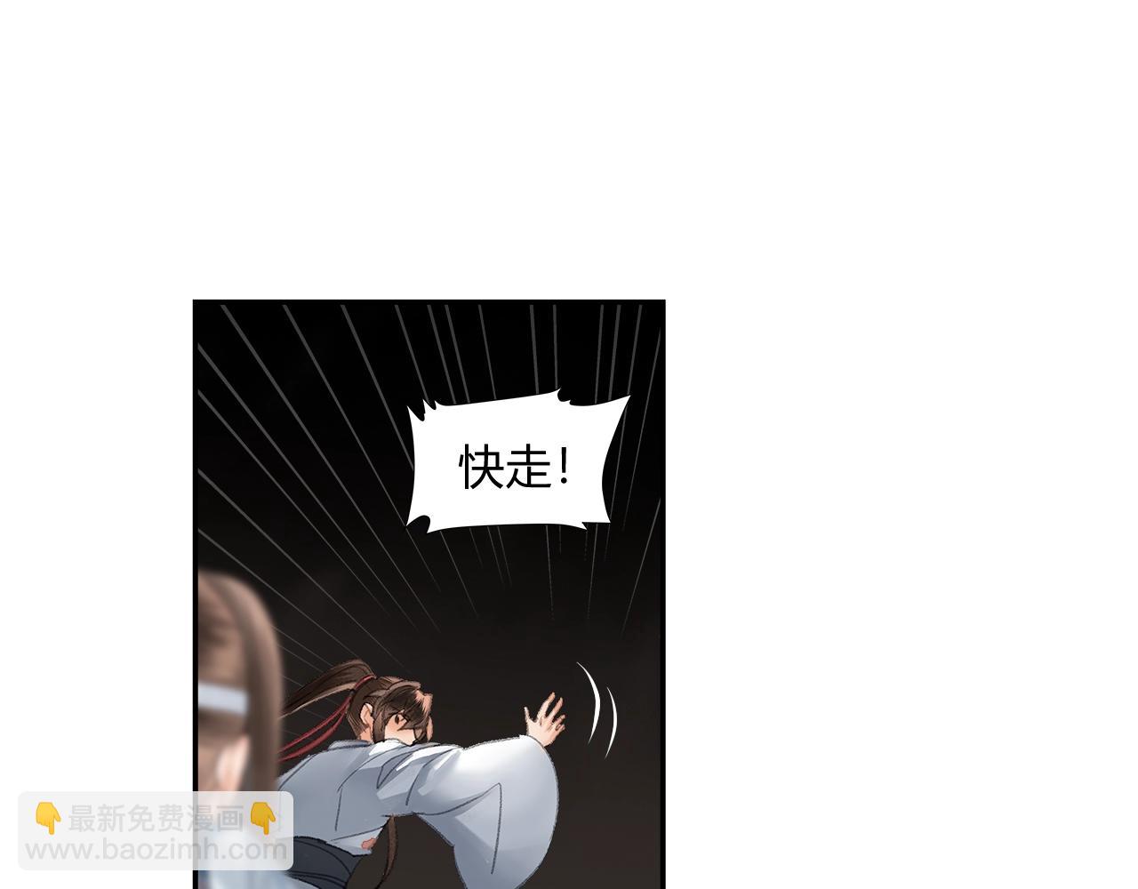 第213话 突变(1/2)-第216话