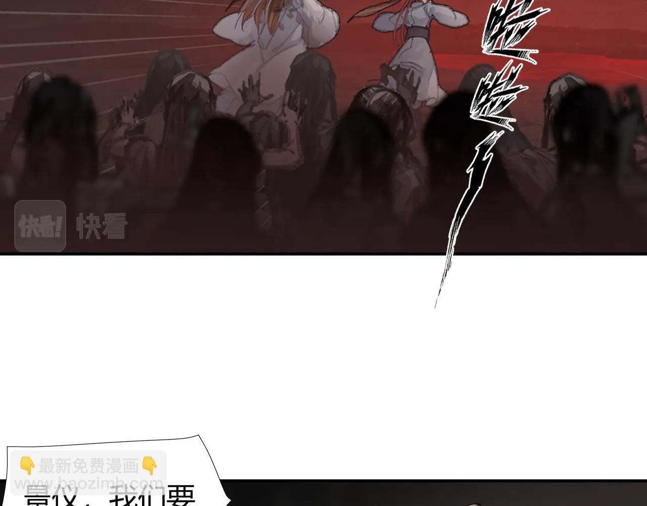 第213话 突变(1/2)-第216话