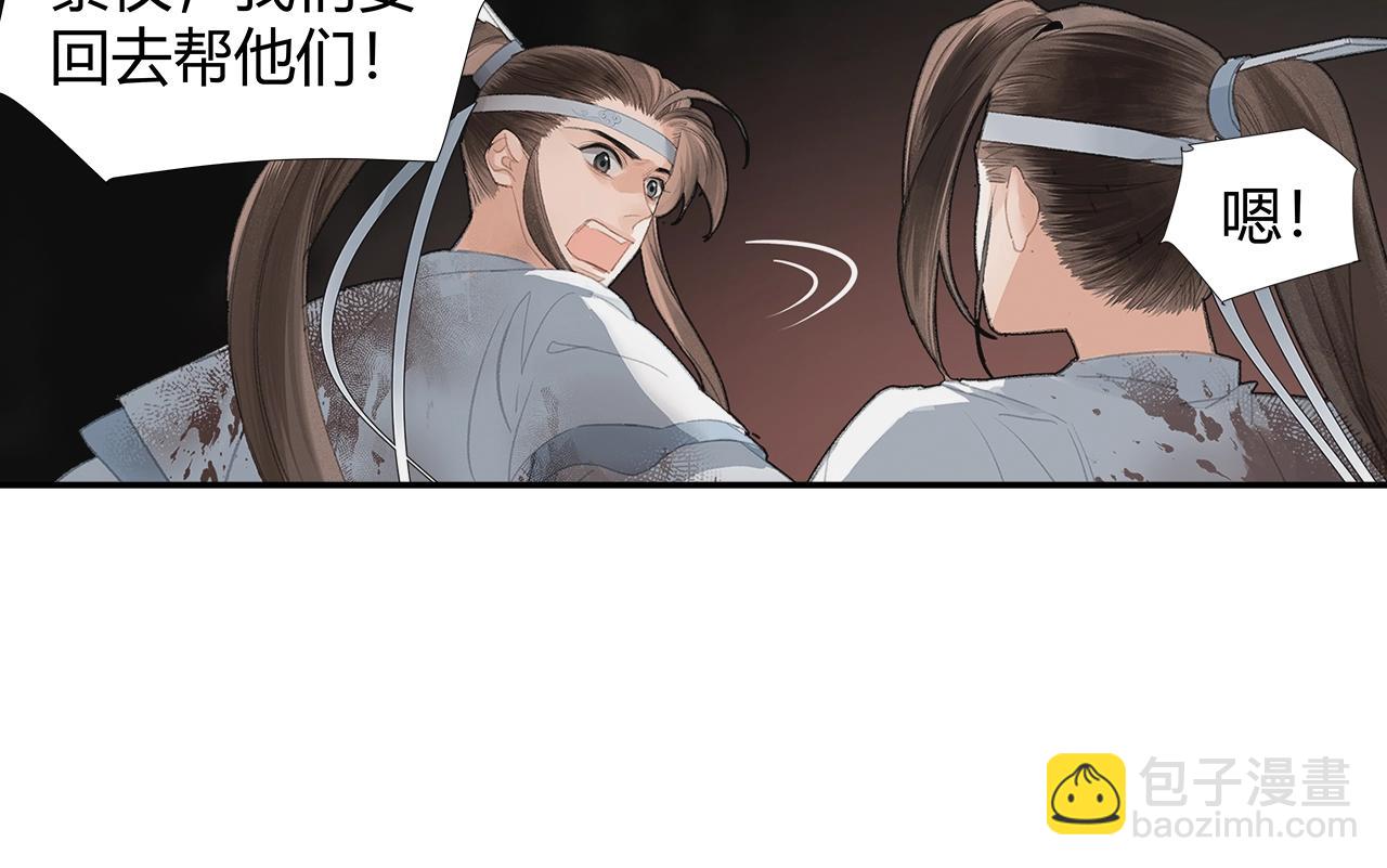 第213话 突变(1/2)-第216话
