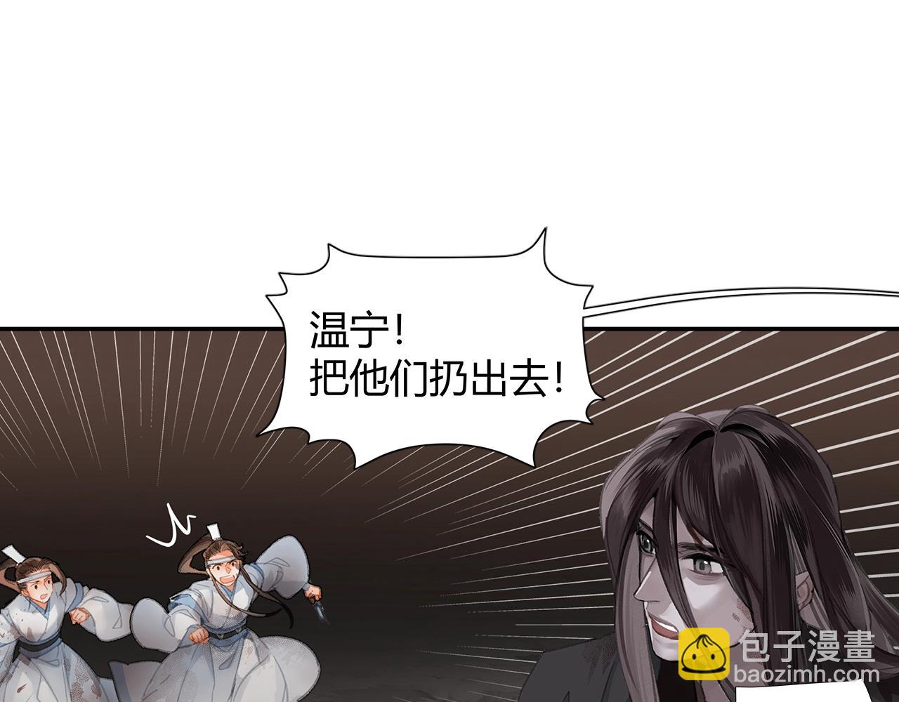 第213话 突变(1/2)-第216话
