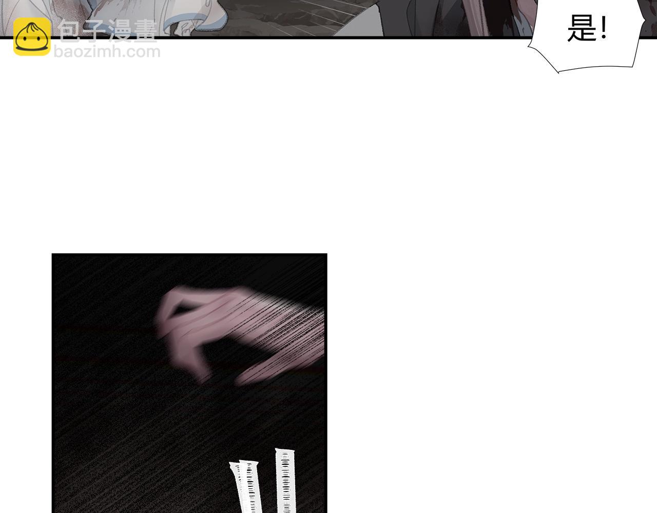 第213话 突变(1/2)-第216话