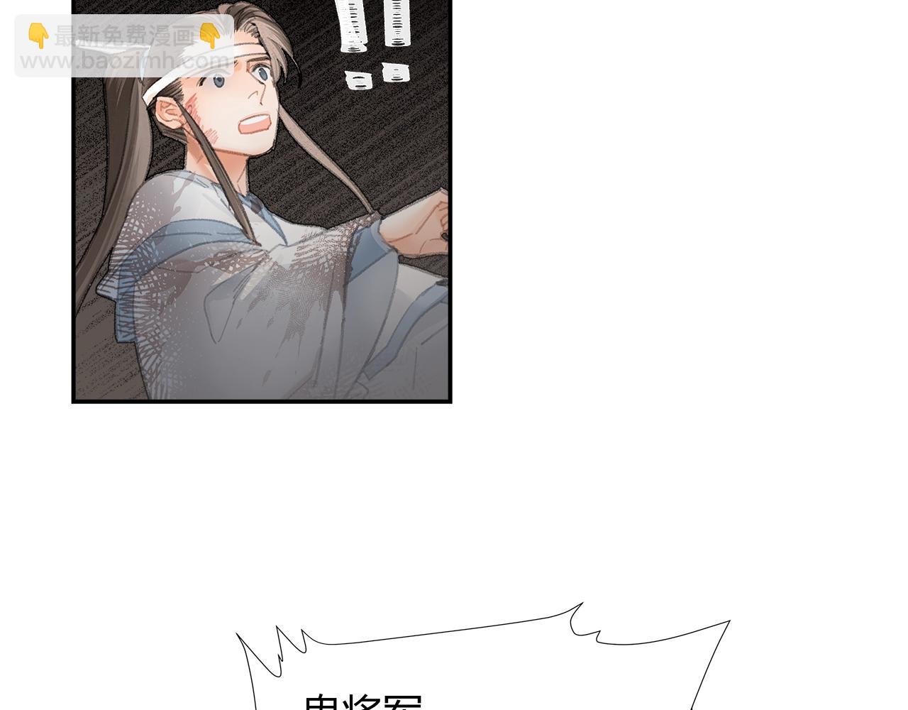 第213话 突变(1/2)-第216话