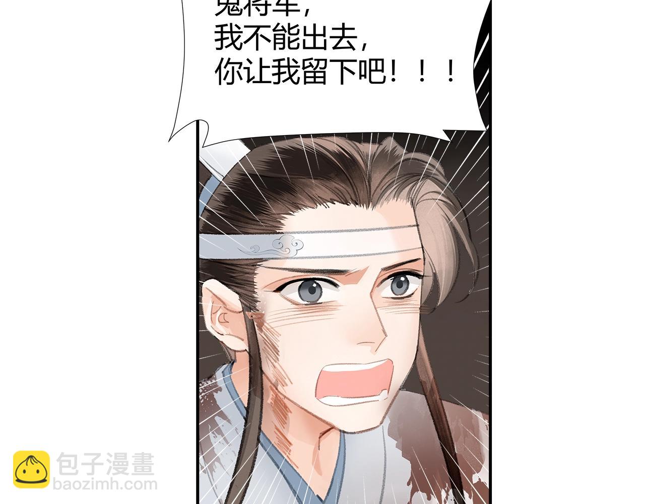 第213话 突变(1/2)-第216话