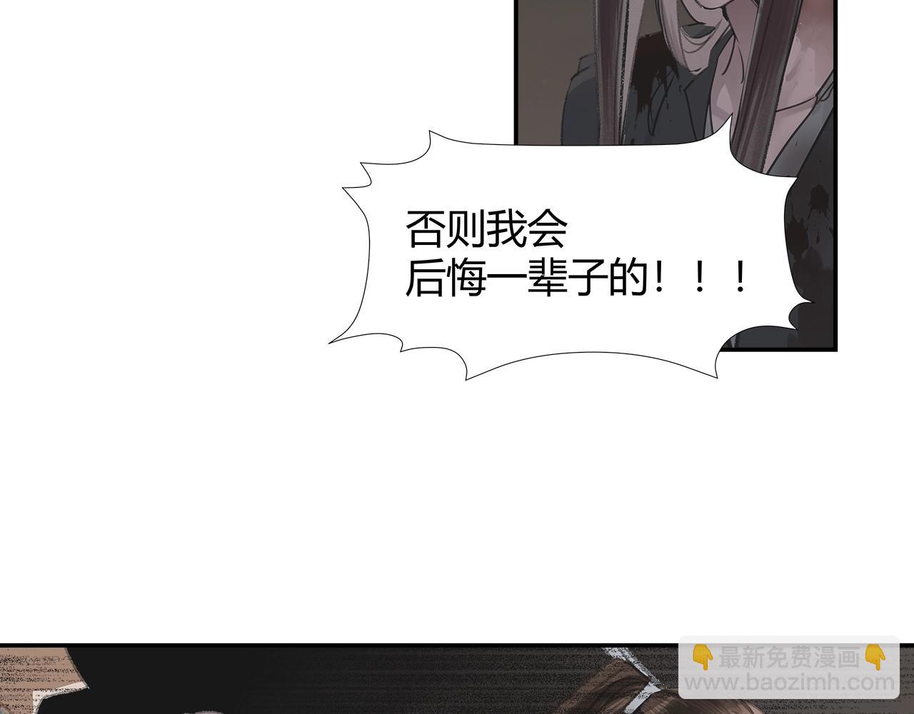 第213话 突变(1/2)-第216话