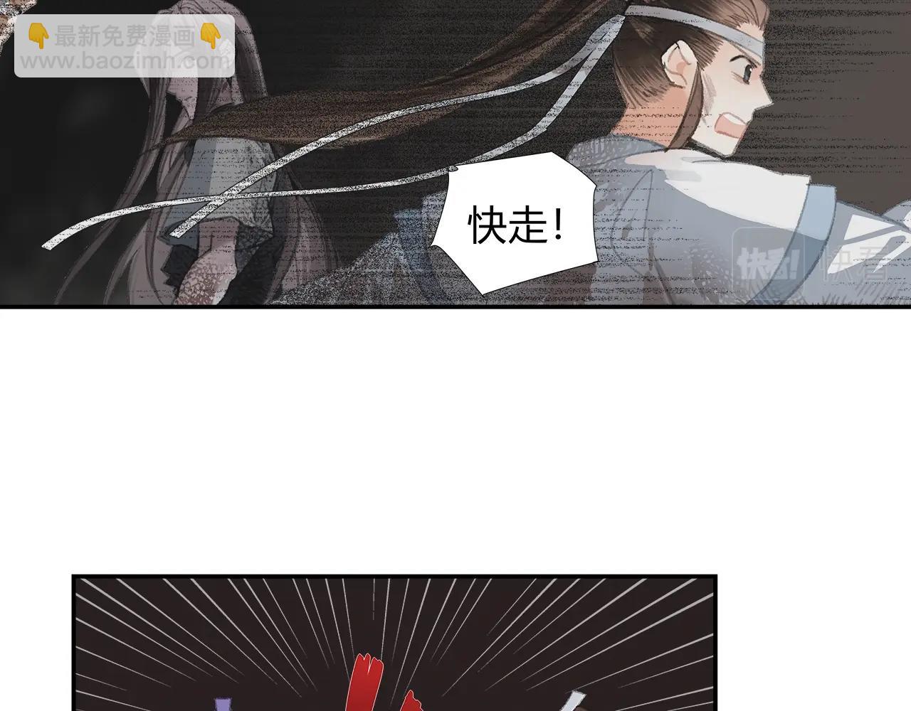 第213话 突变(1/2)-第216话