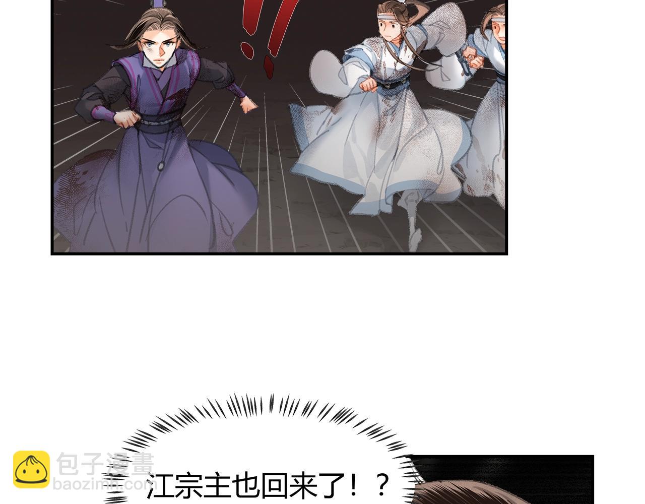 第213话 突变(1/2)-第216话