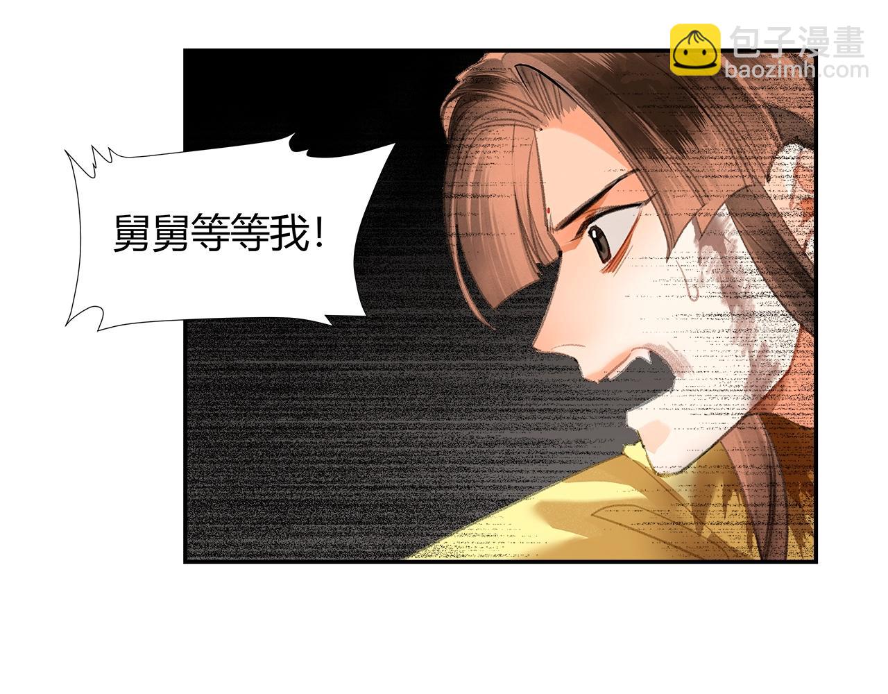 第213话 突变(1/2)-第216话