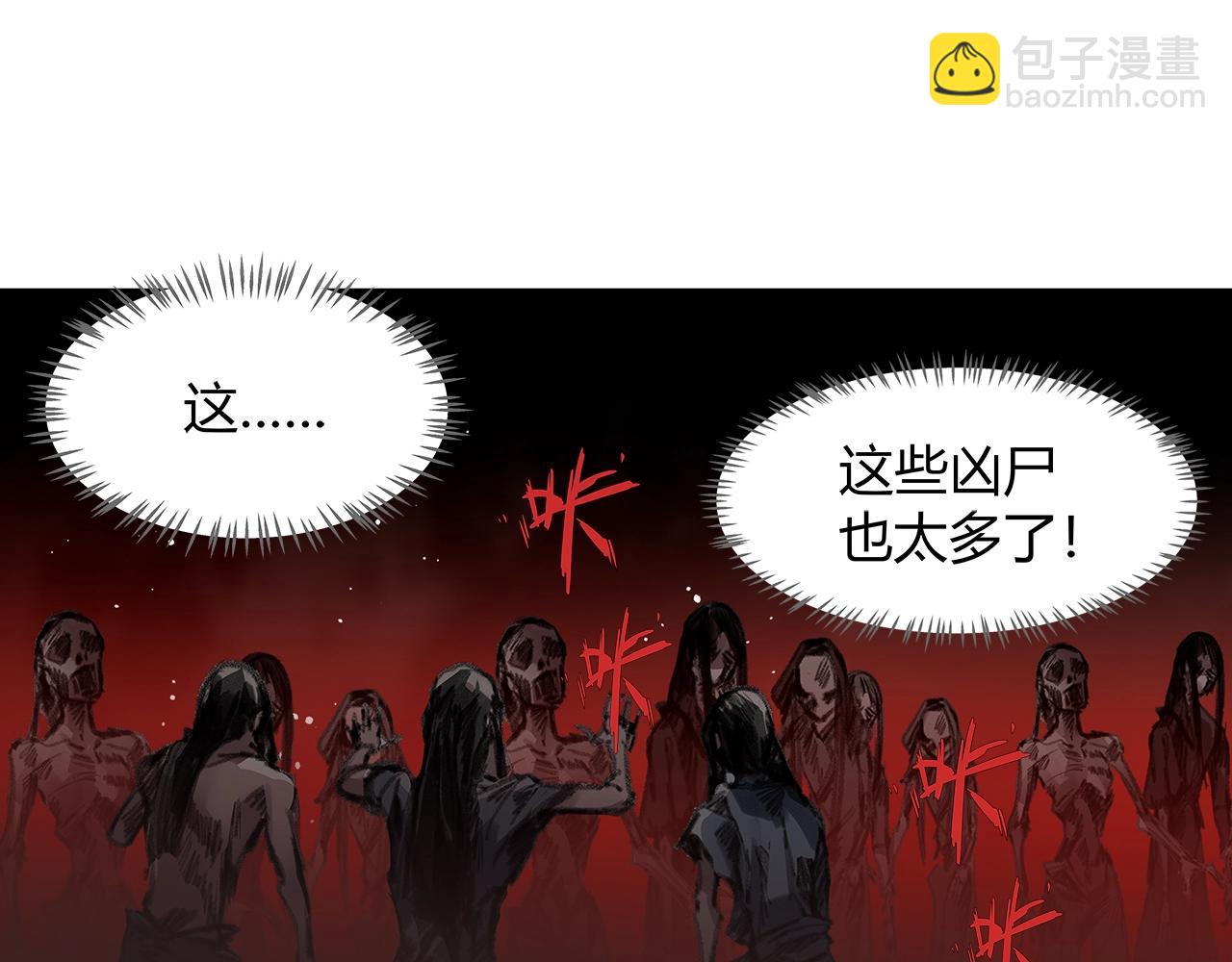 第213话 突变(1/2)-第216话
