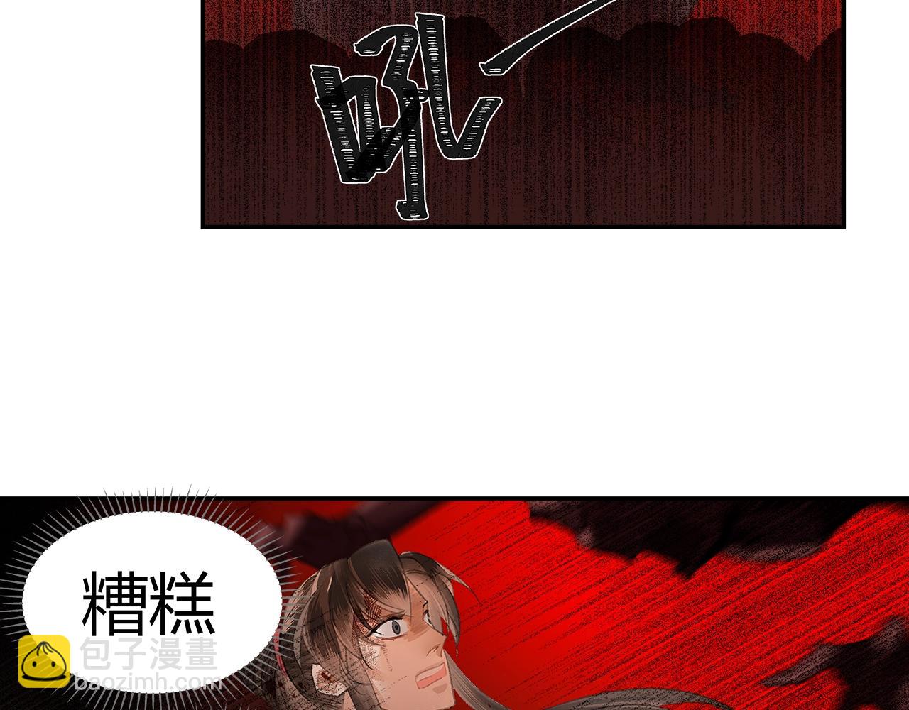 第213话 突变(1/2)-第216话