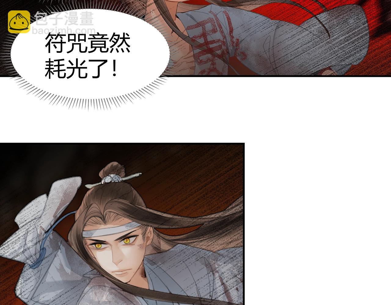 第213话 突变(1/2)-第216话