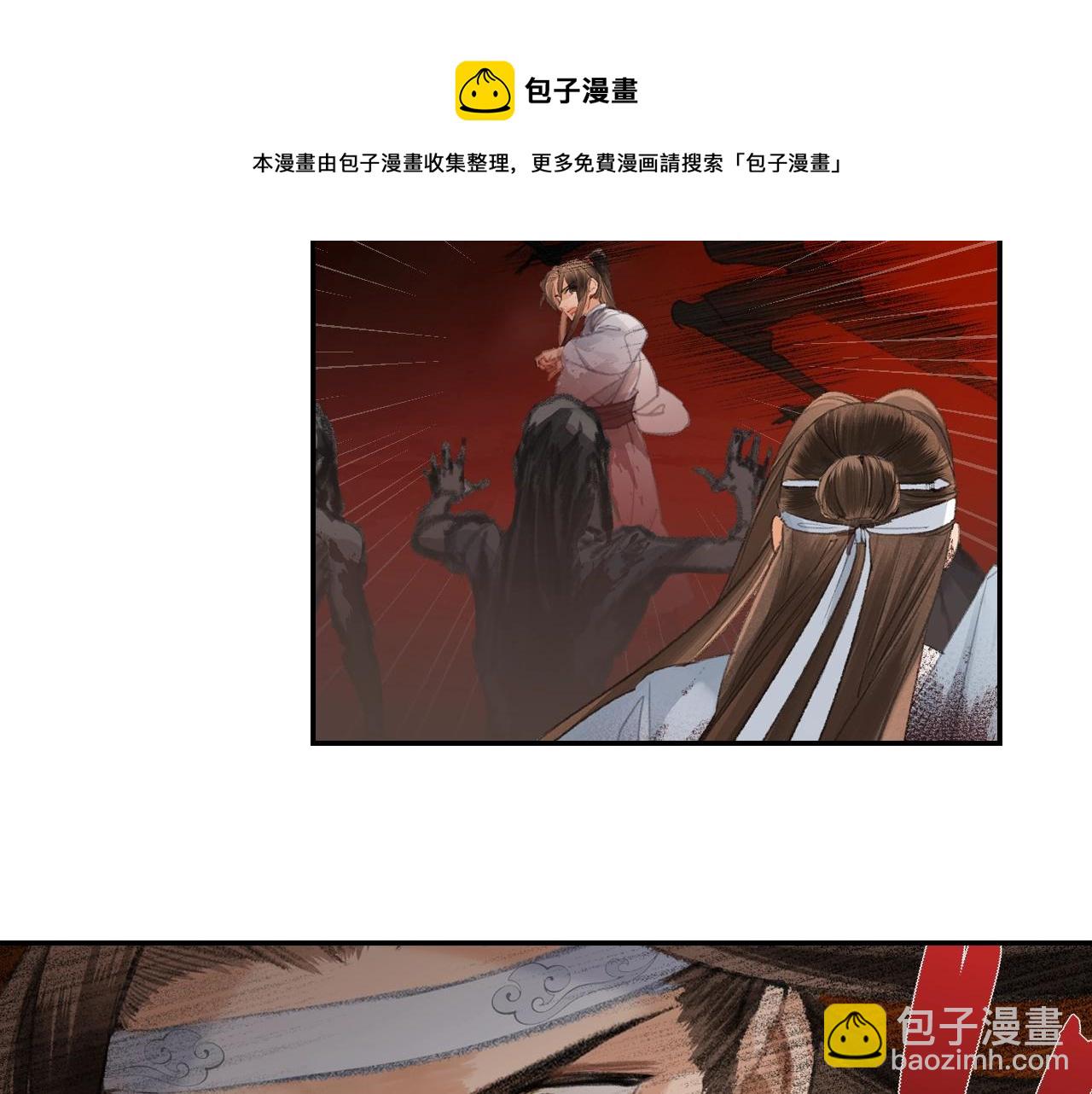 第213话 突变(1/2)-第216话