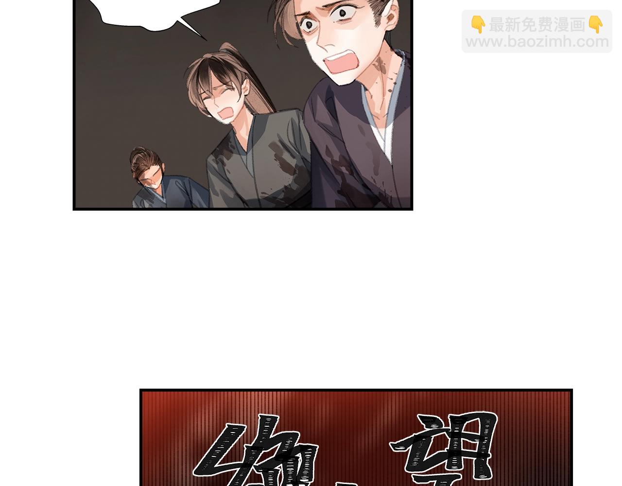 第213话 突变(1/2)-第216话
