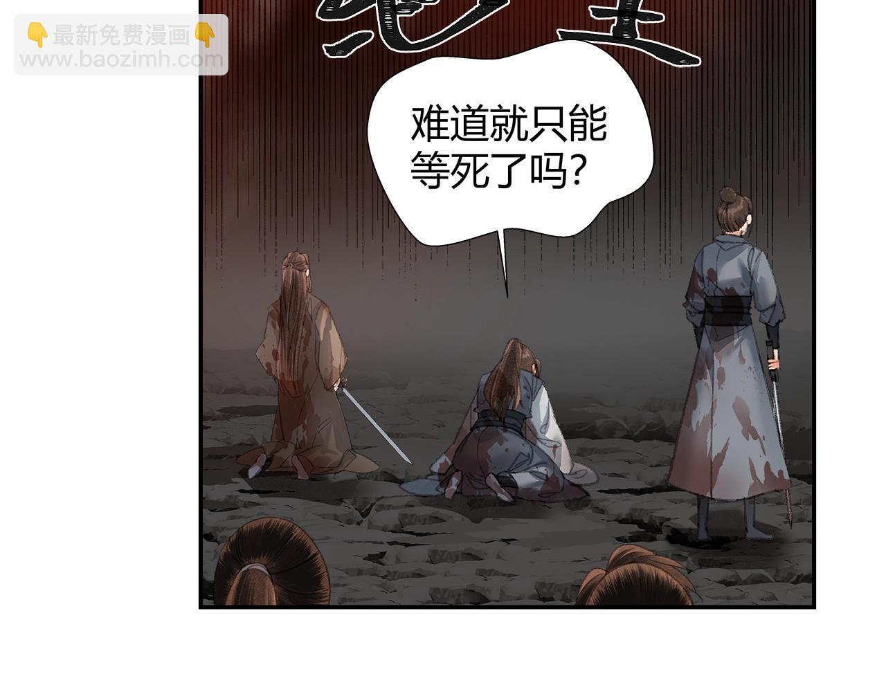 第213话 突变(1/2)-第216话