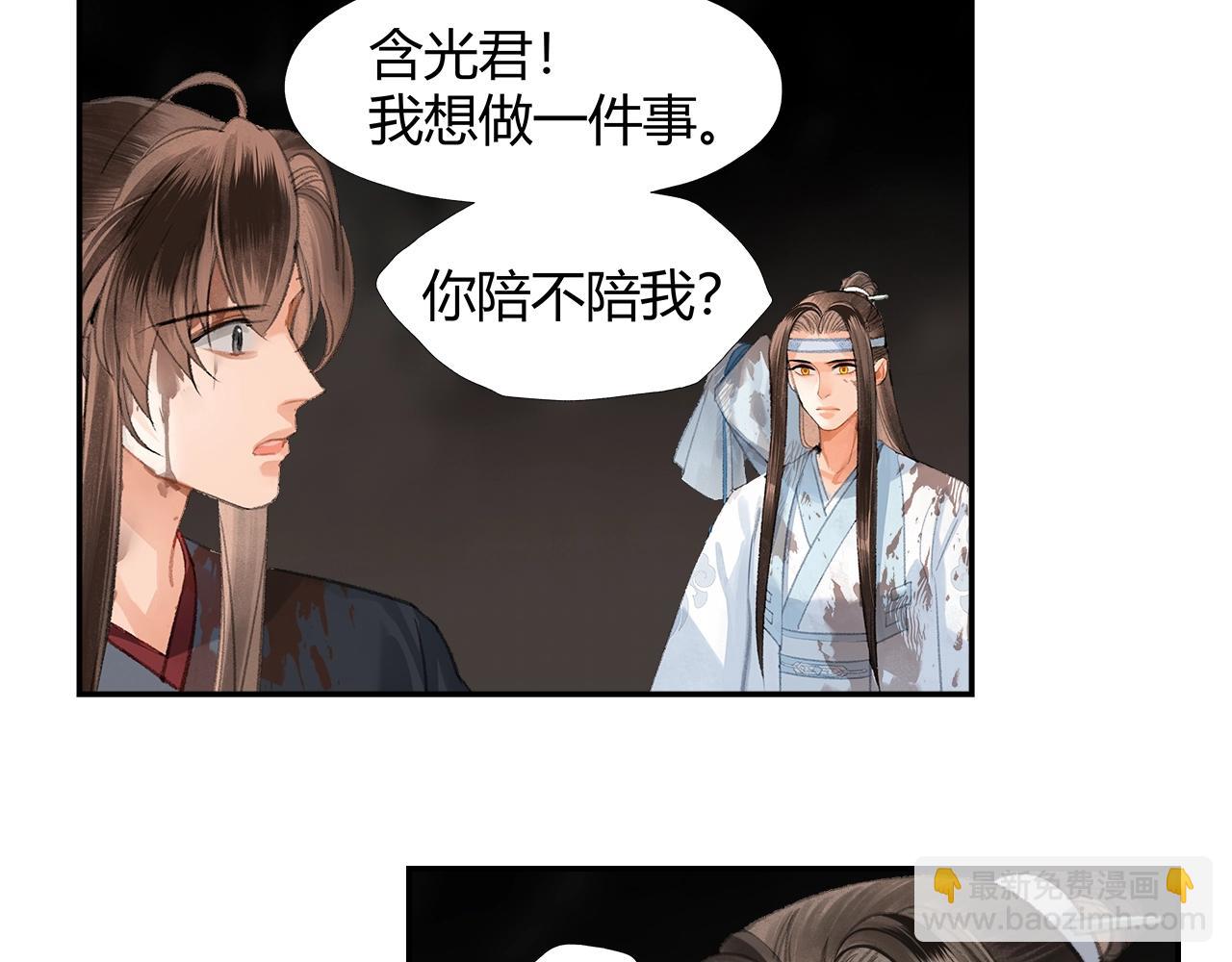 第213话 突变(1/2)-第216话