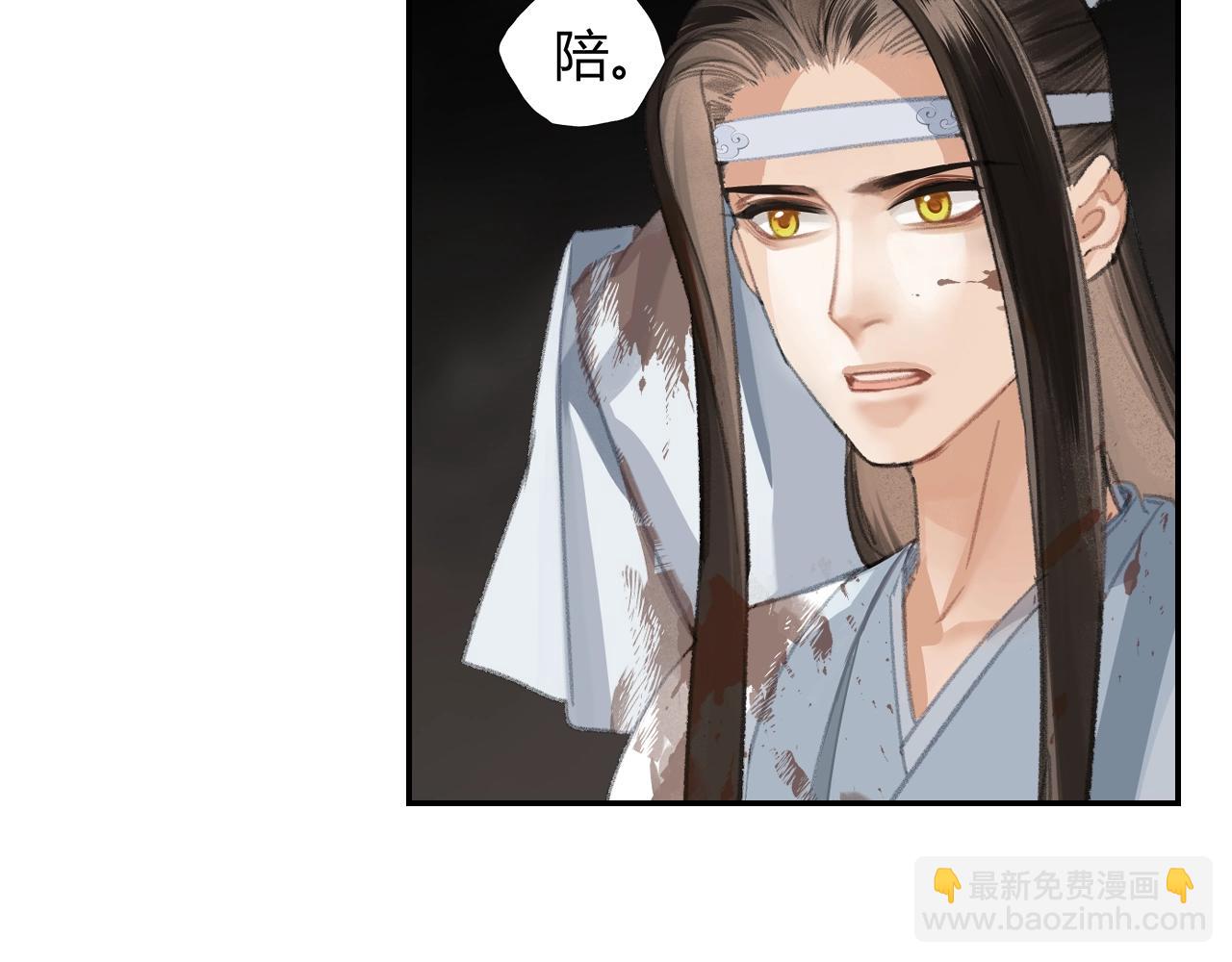 第213话 突变(1/2)-第216话