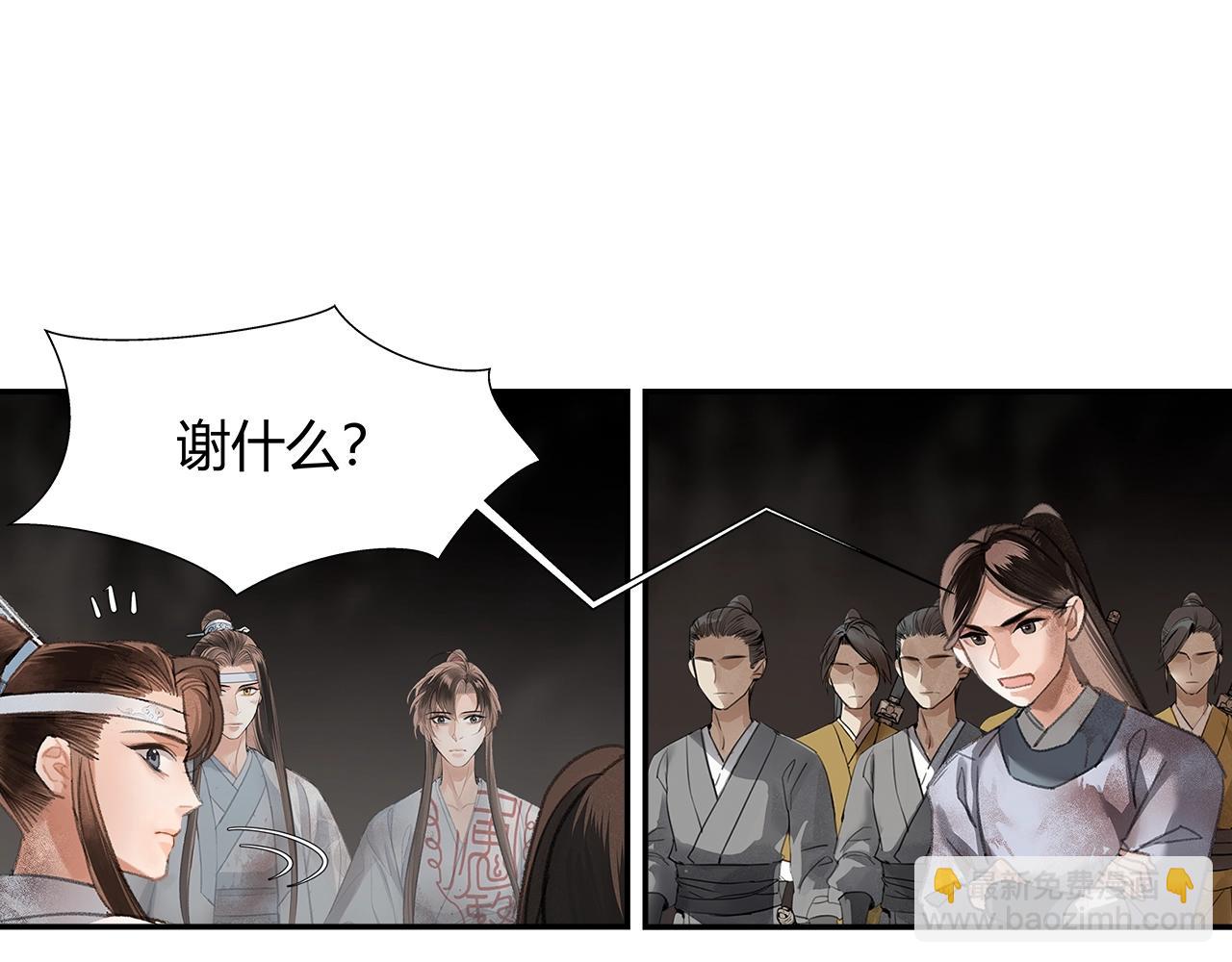 第215话 恨意(1/2)-第218话