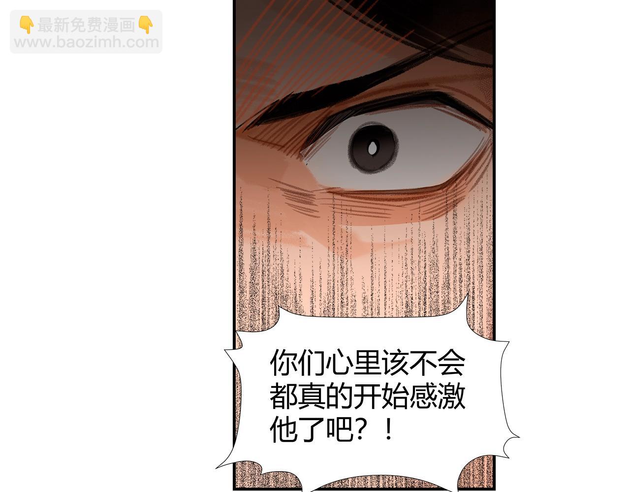 第215话 恨意(1/2)-第218话