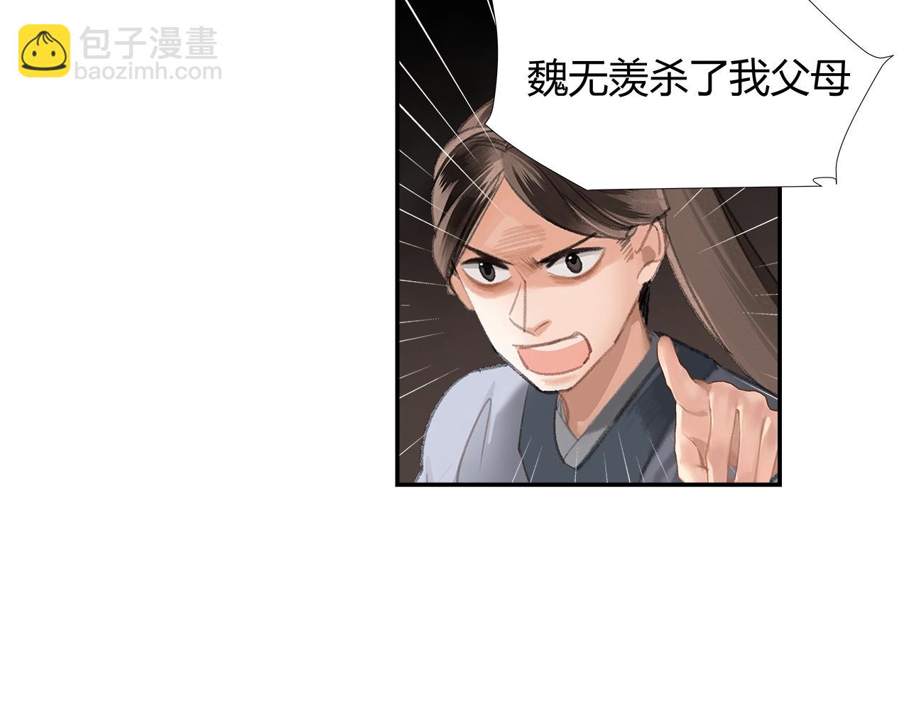 第215话 恨意(1/2)-第218话