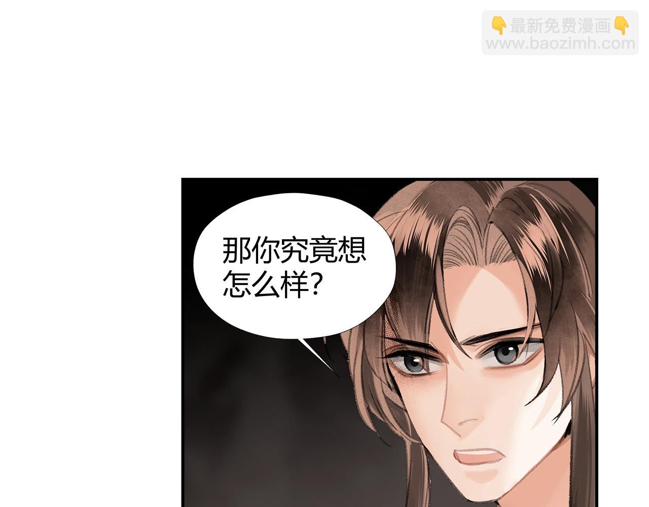 第215话 恨意(1/2)-第218话