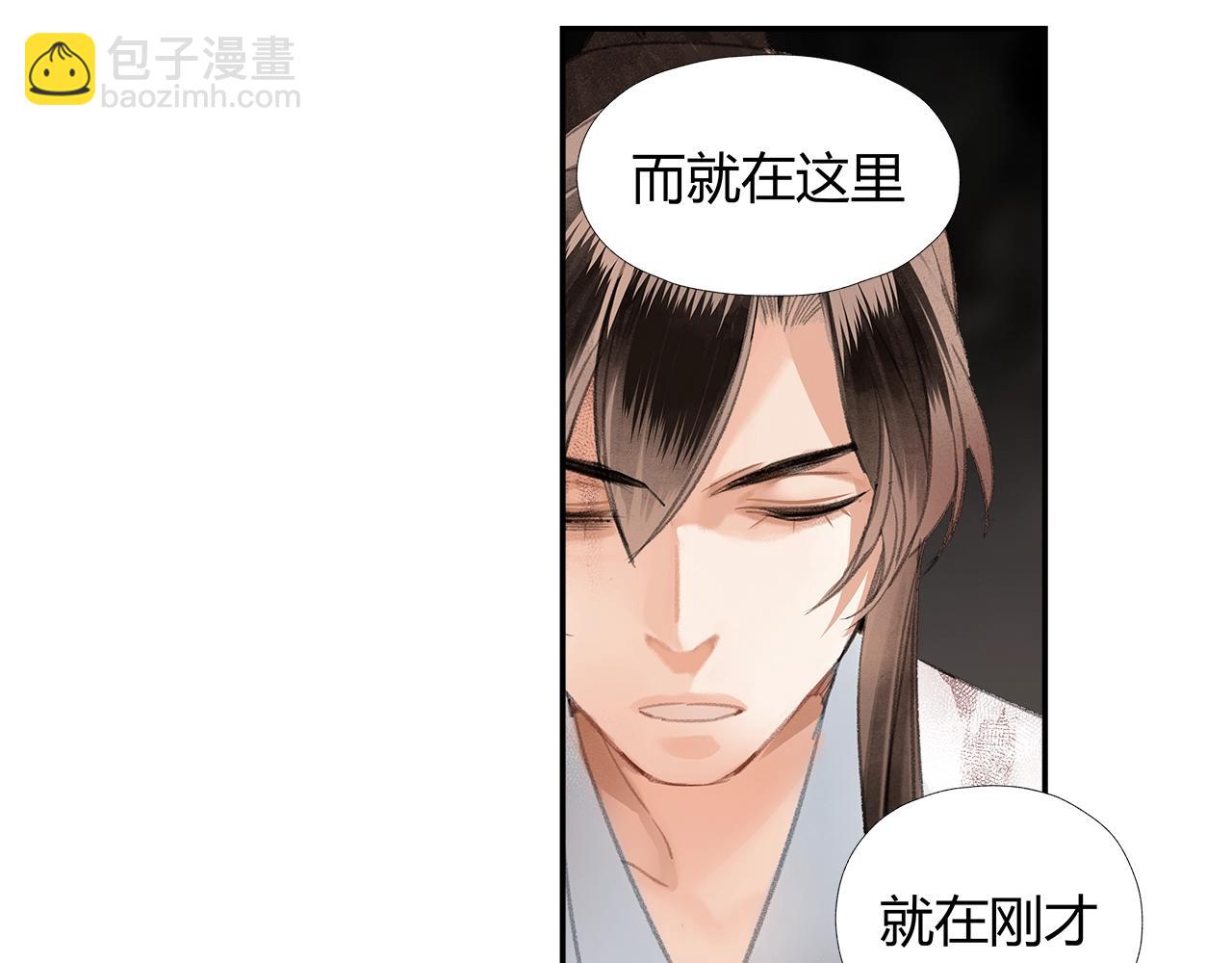 第215话 恨意(1/2)-第218话