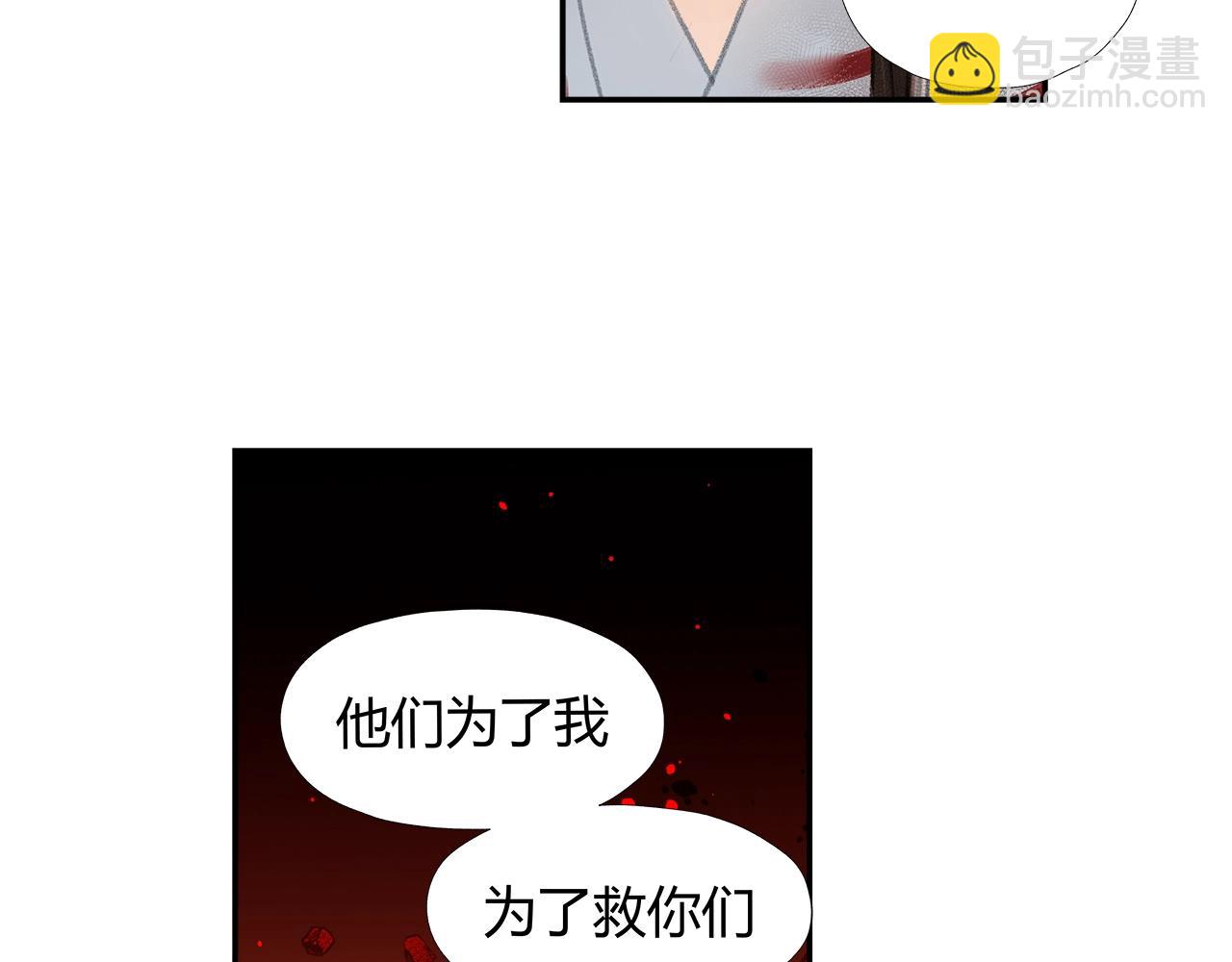 第215话 恨意(1/2)-第218话