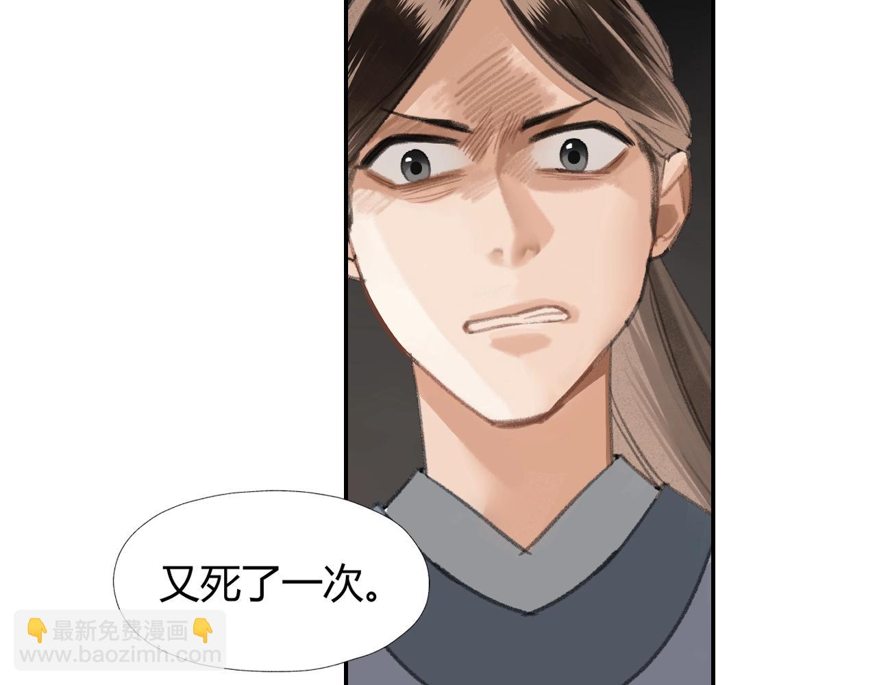 第215话 恨意(1/2)-第218话