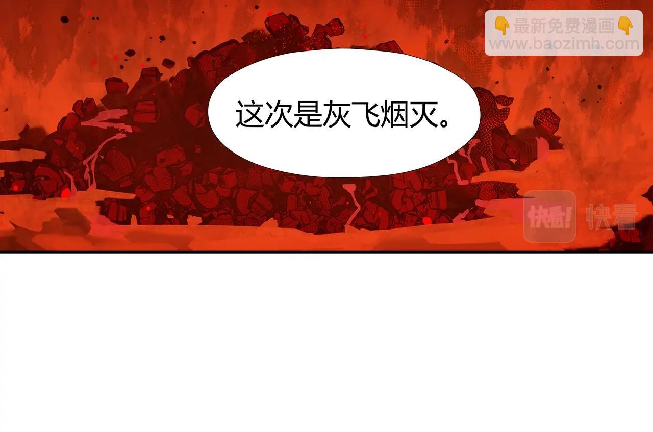 第215话 恨意(1/2)-第218话