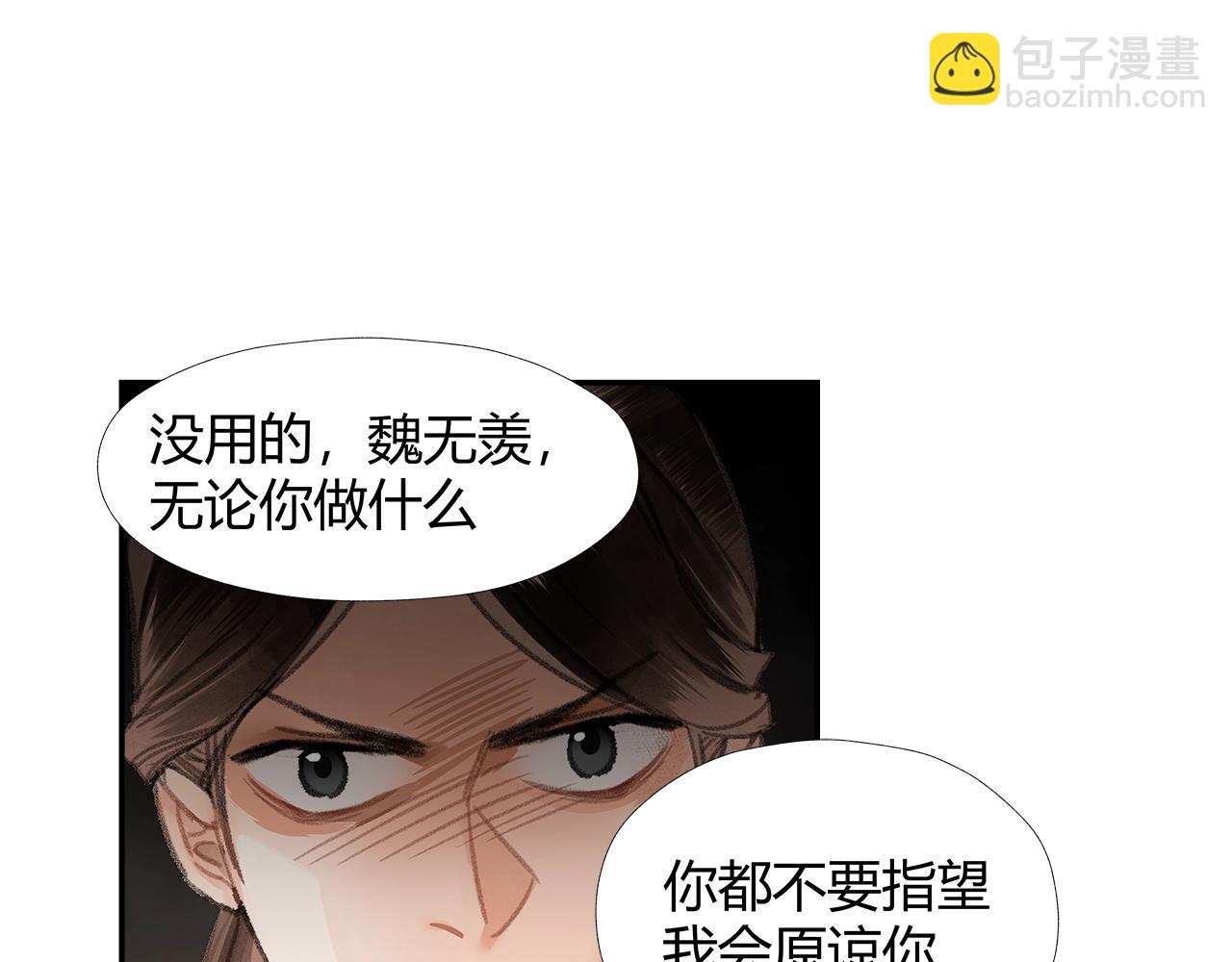 第215话 恨意(1/2)-第218话