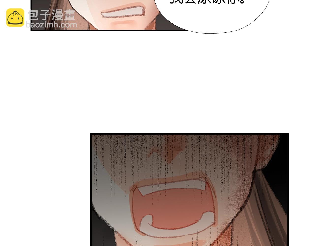 第215话 恨意(1/2)-第218话