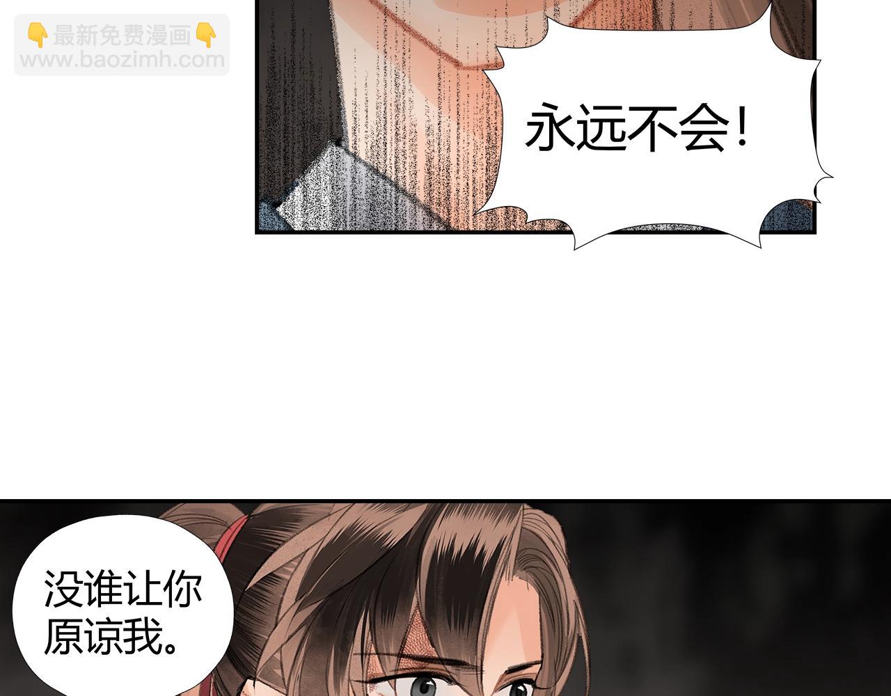 第215话 恨意(1/2)-第218话