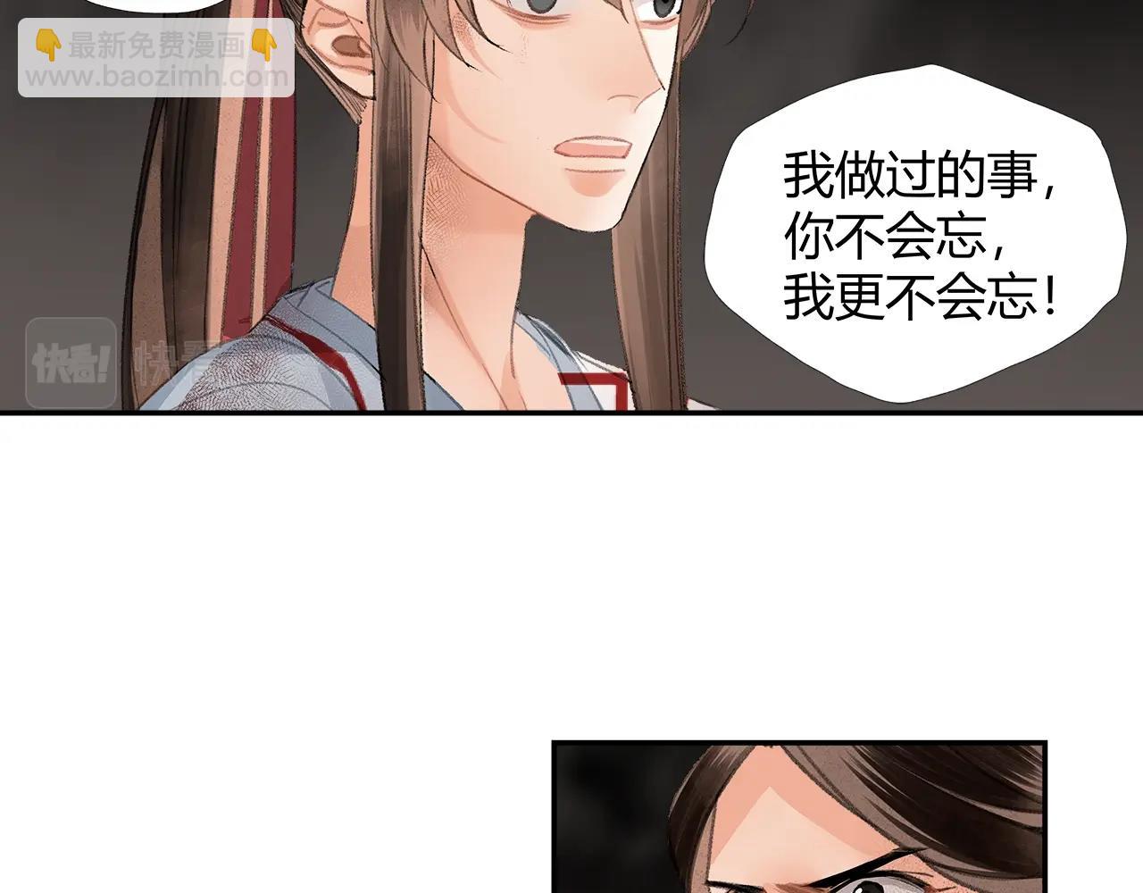 第215话 恨意(1/2)-第218话