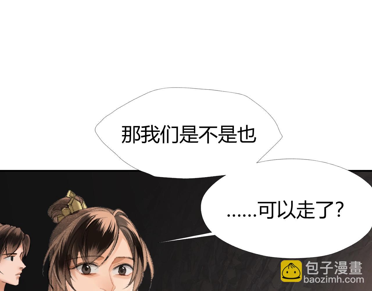 第215话 恨意(1/2)-第218话
