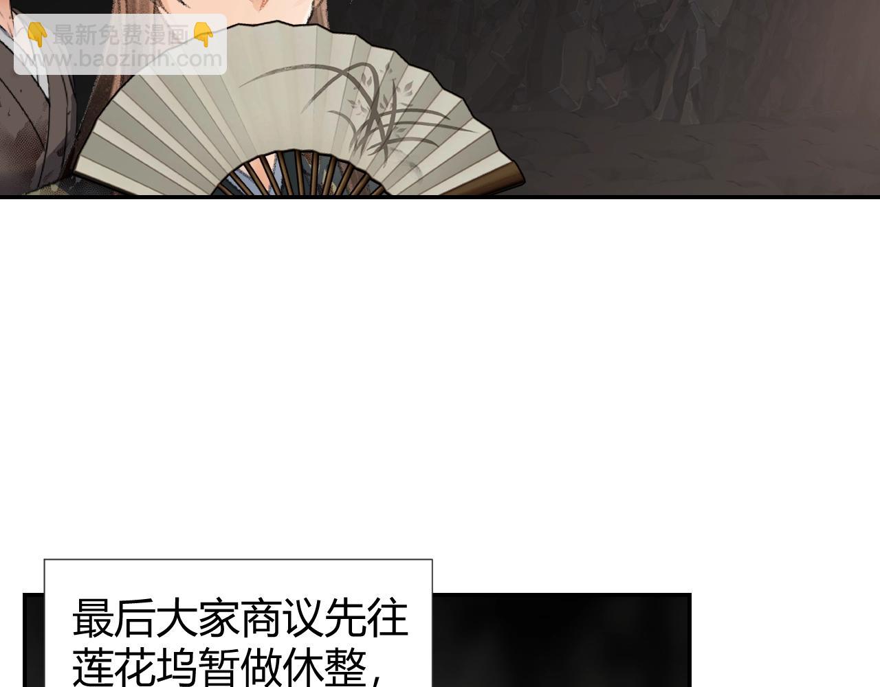 第215话 恨意(1/2)-第218话