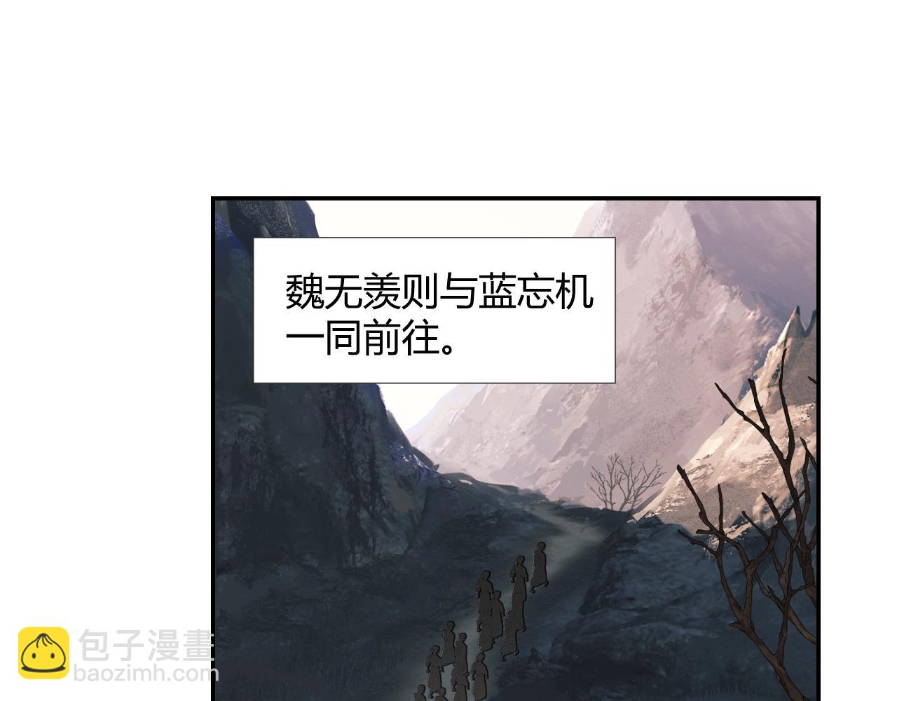 第215话 恨意(1/2)-第218话