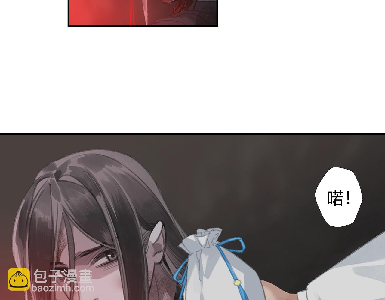 第215话 恨意(1/2)-第218话