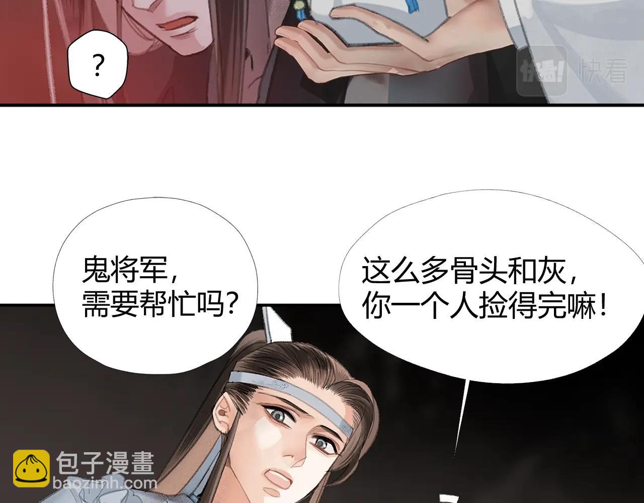 第215话 恨意(1/2)-第218话