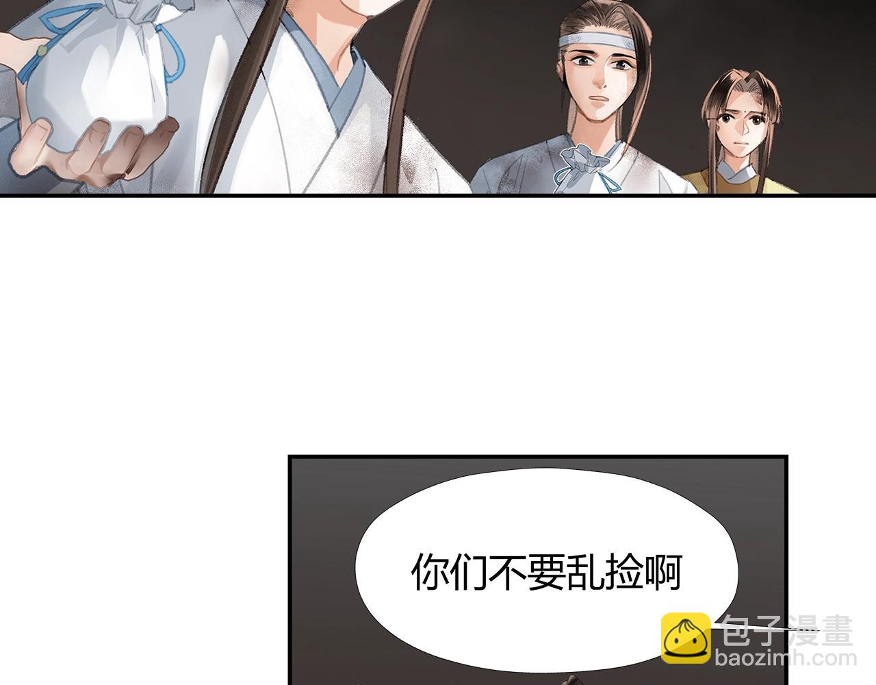 第215话 恨意(1/2)-第218话